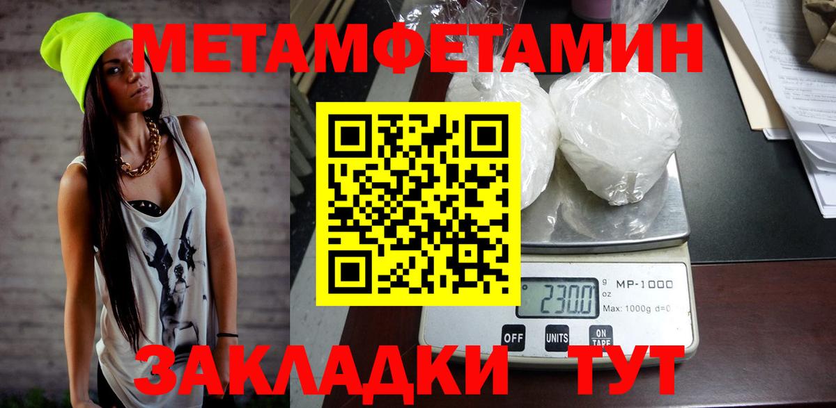 Амфетамин Premium Кострома
