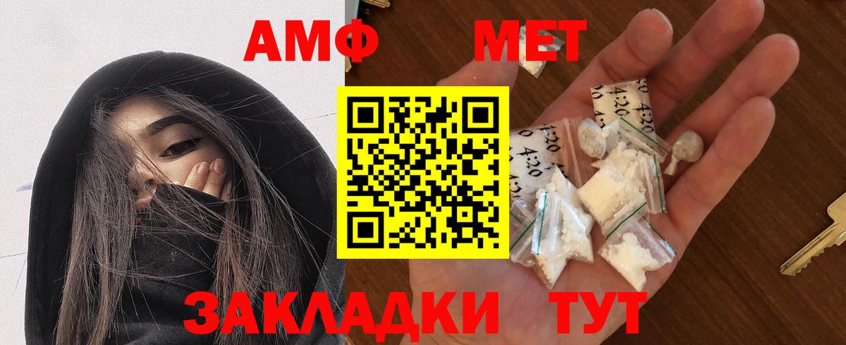 АМФЕТАМИН  Амфетамин 98%  Вход с VPN  Кострома 