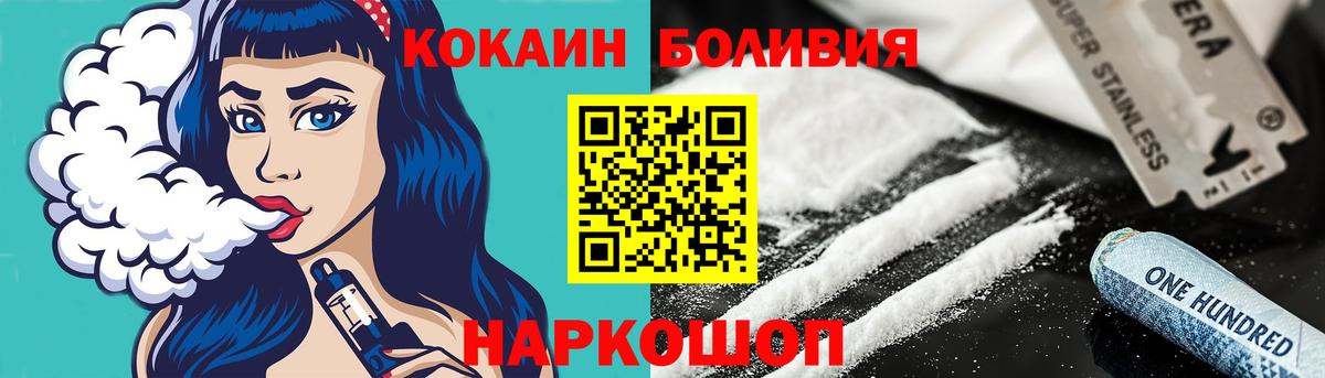 Cocaine FishScale Кострома