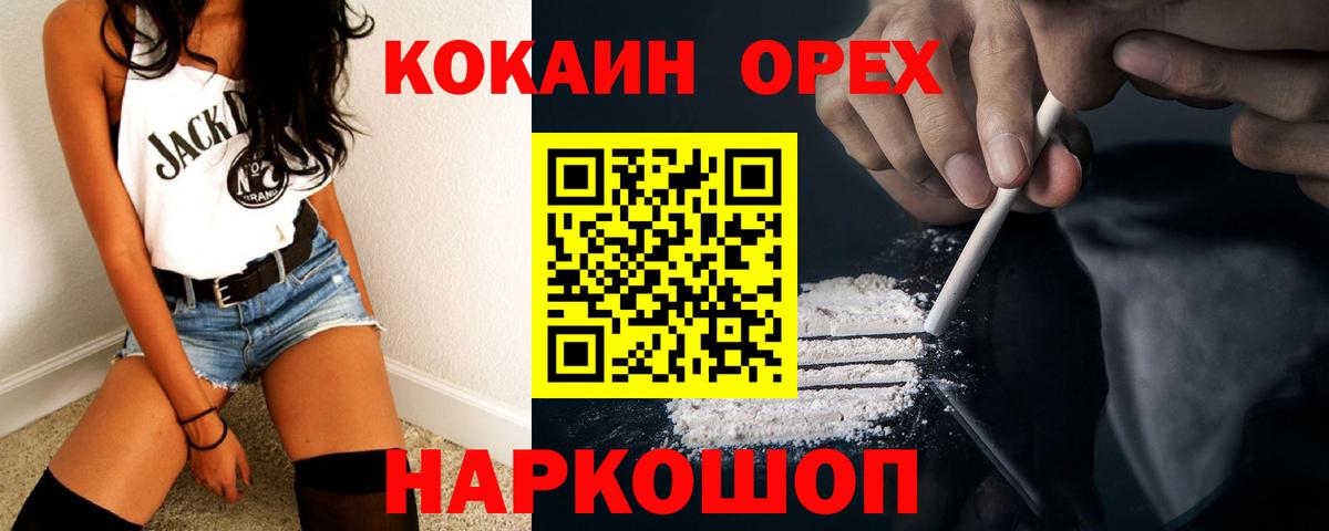 Кострома  КОКАИН Перу  КОКАИН VHQ  Вход с VPN 