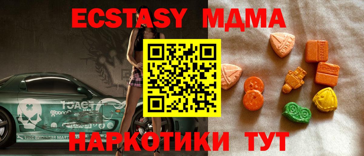 Кострома  Экстази  Вход с VPN  Экстази Cube 