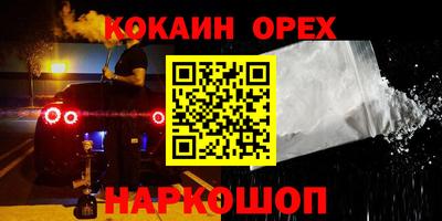 меф Кинель