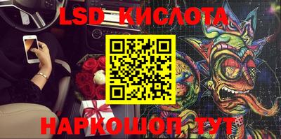 гидропоника Кингисепп