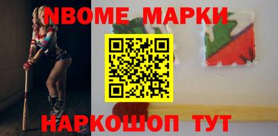 меф Кинель