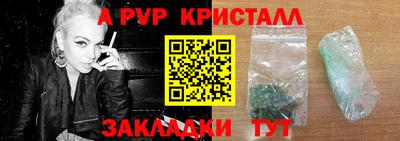 гидропоника Кингисепп