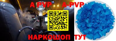 меф Кинель
