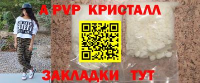 меф Кинель