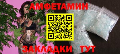 меф Кинель