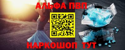 меф Кинель