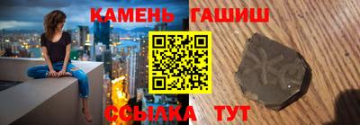 меф Кинель