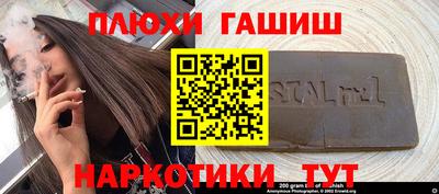 гидропоника Кингисепп