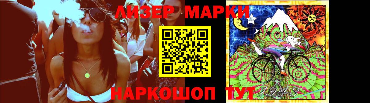 Лсд 25 экстази ecstasy  LSD-25 экстази кислота  Вход с VPN  Кострома 