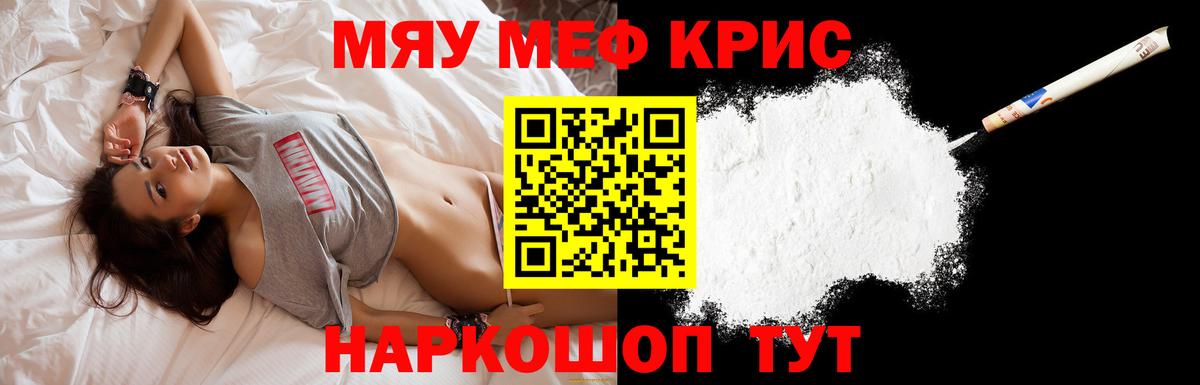 Меф  МЕФ мука  Кострома  Вход с VPN  Мефедрон  купить закладку  МЕФ VHQ 