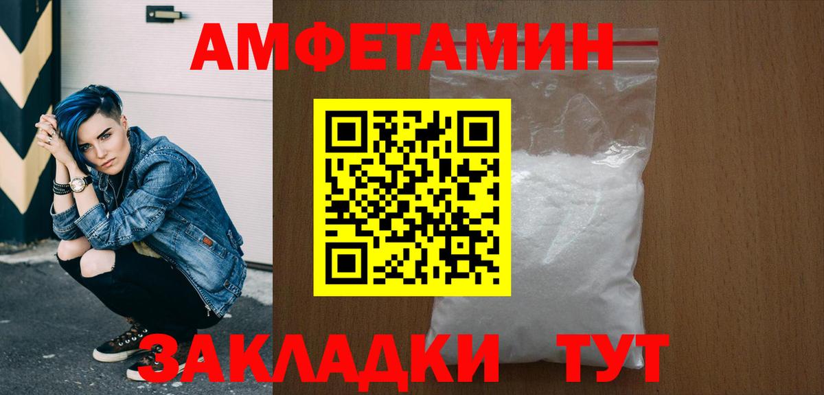 Метамфетамин мет Кострома