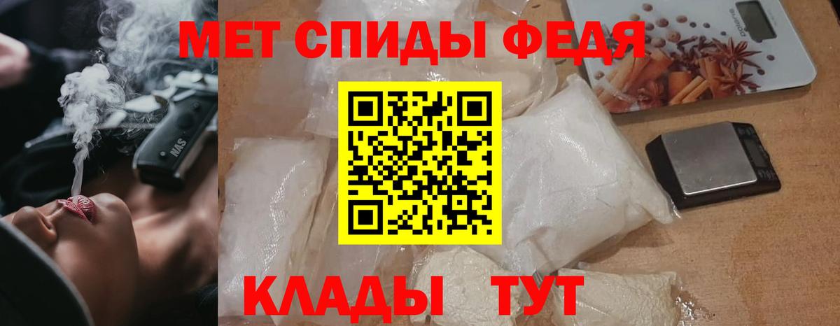 Метамфетамин кристалл  Вход с VPN  Кострома  Метамфетамин кристалл 