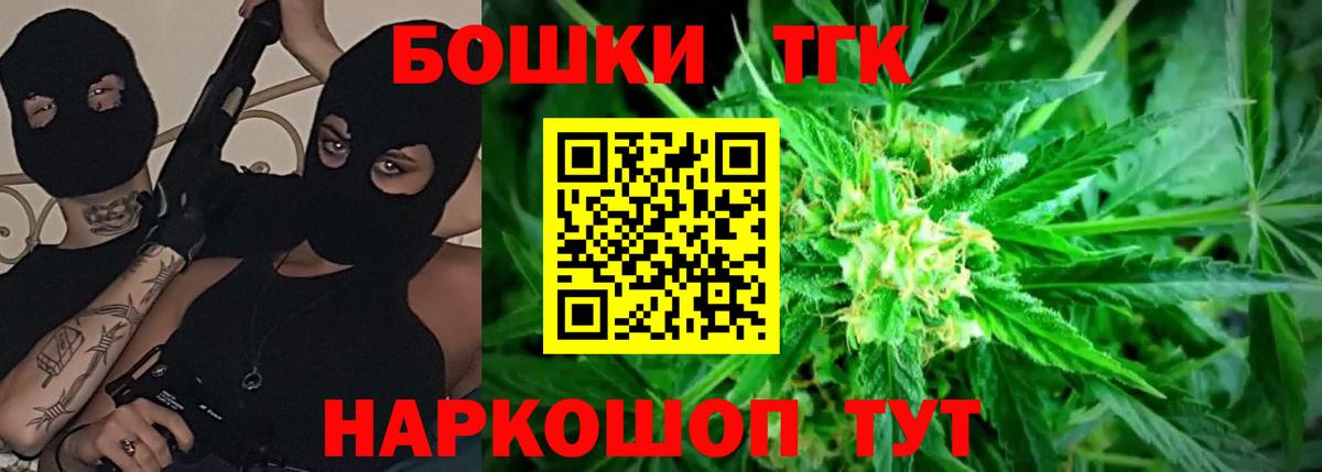 Марихуана индика  Вход с VPN  Кострома  Шишки марихуана Bruce Banner  Бошки Шишки семена 