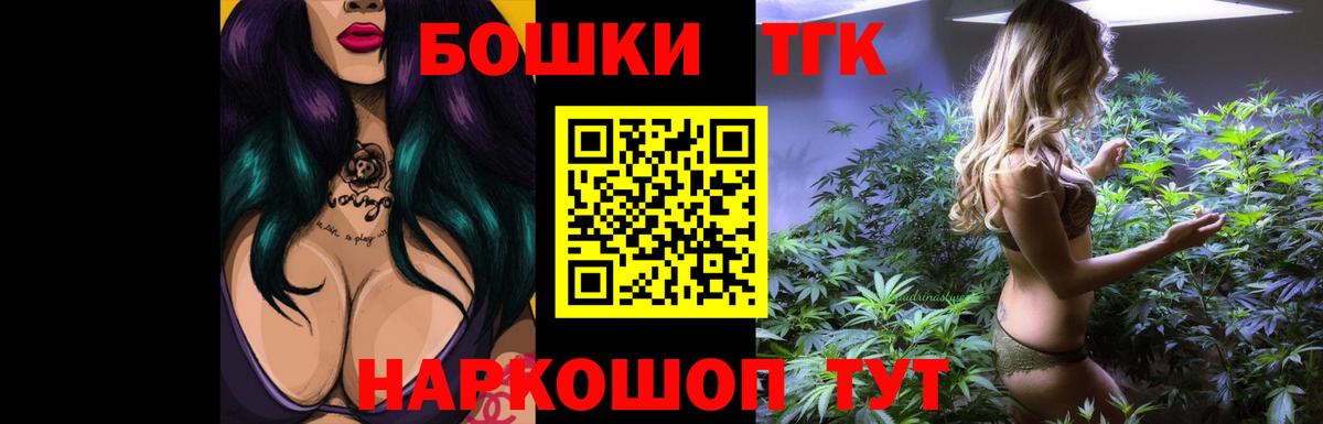 Конопля Bruce Banner Кострома